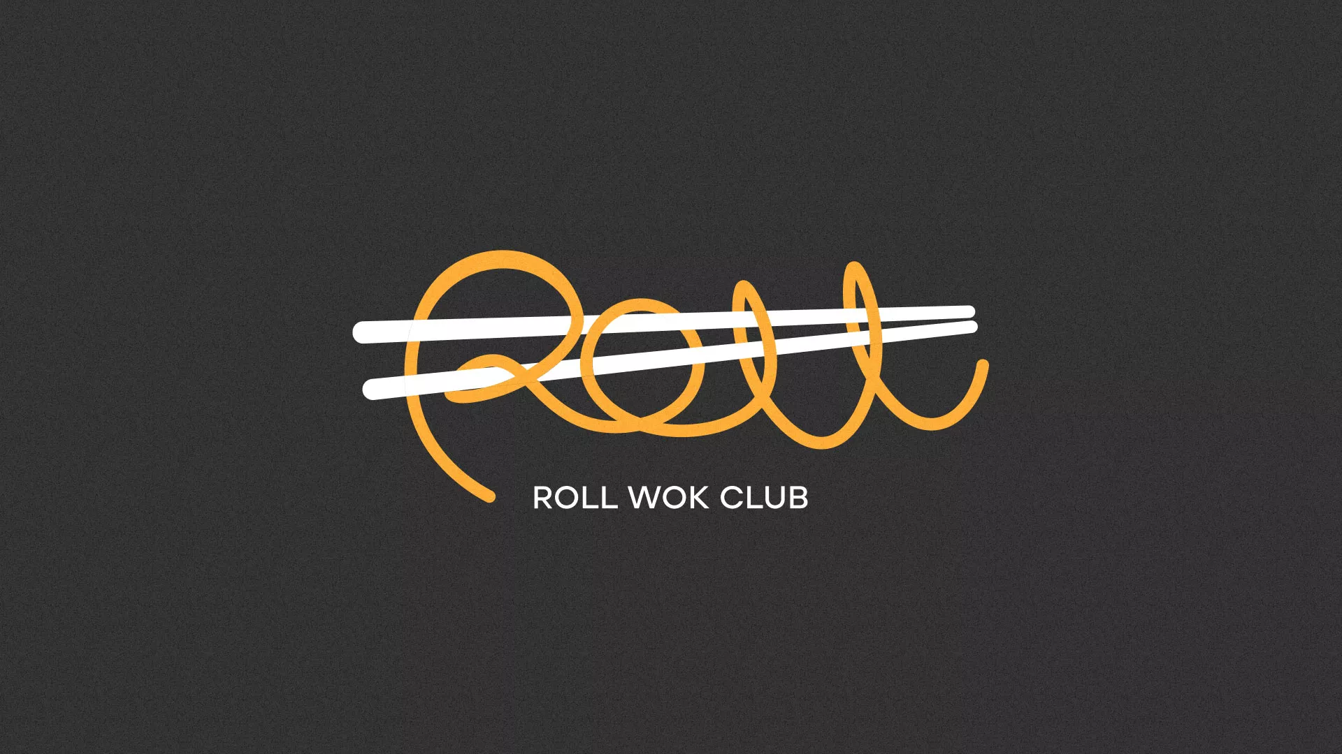 Создание дизайна листовок суши-бара «Roll Wok Club» в Воткинске